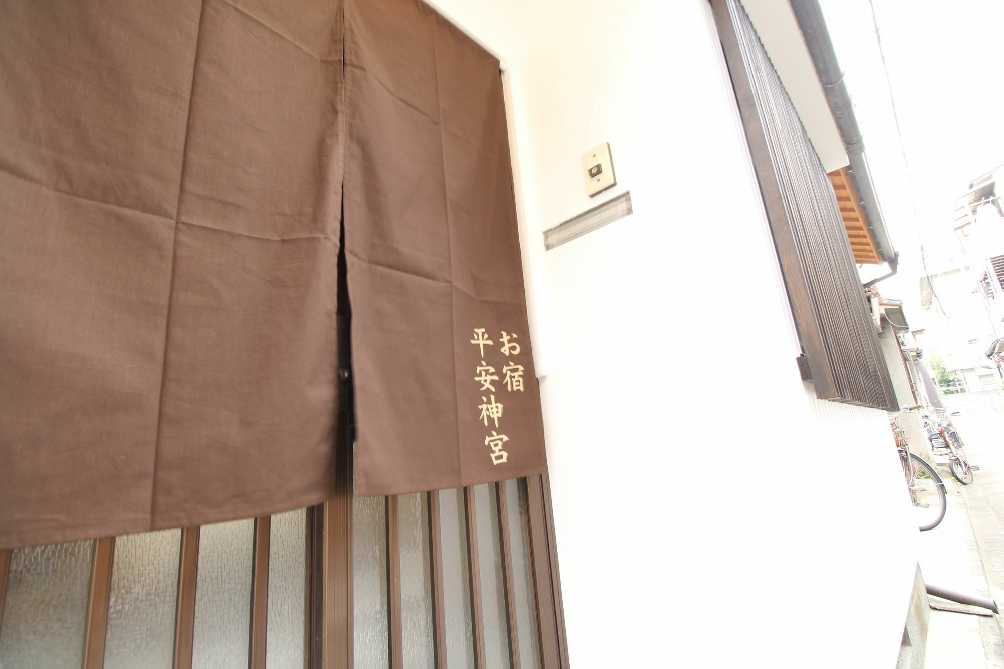 Kyoto Oyado Heian Jingu Villa Exterior photo
